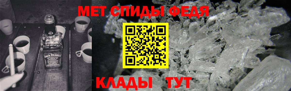 Кострома  Amphetamine 97%  Амфетамин  Вход с VPN 