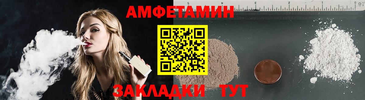 АМФ Premium Кострома