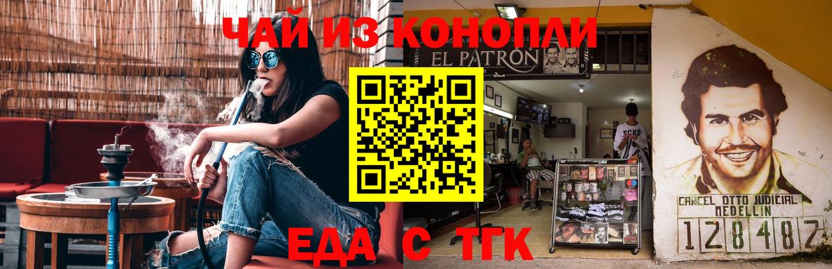 А ПВП СК кристаллы  Вход с VPN  Кокаин  Гашиш  Кострома  Каннабис  Мефедрон кристаллы 