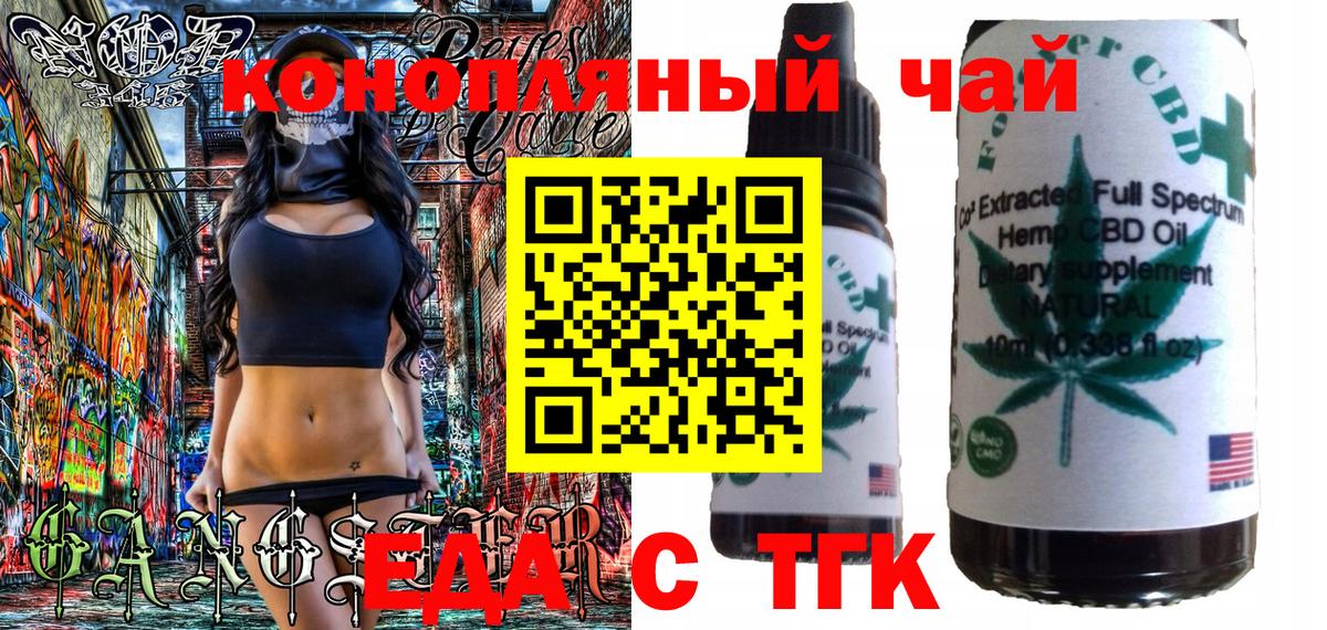 Кострома  Cannafood марихуана  Вход с VPN 