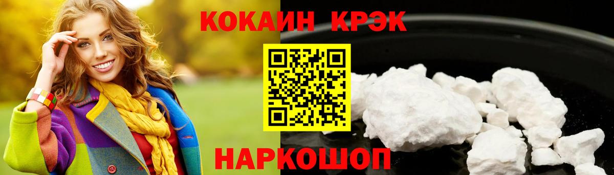 КОКАИН Колумбийский Кострома