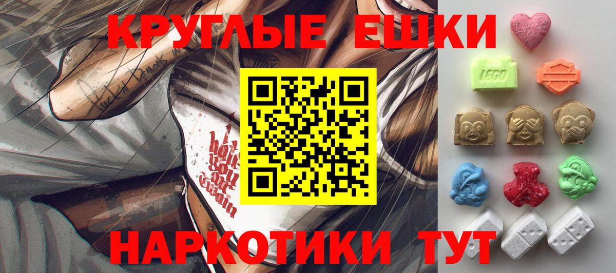 Экстази  ЭКСТАЗИ Punisher  Ecstasy Philipp Plein  Вход с VPN  Кострома 