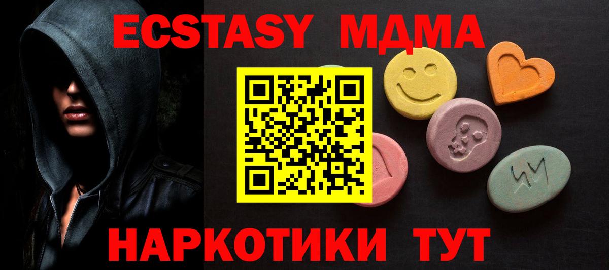 Экстази VHQ Кострома