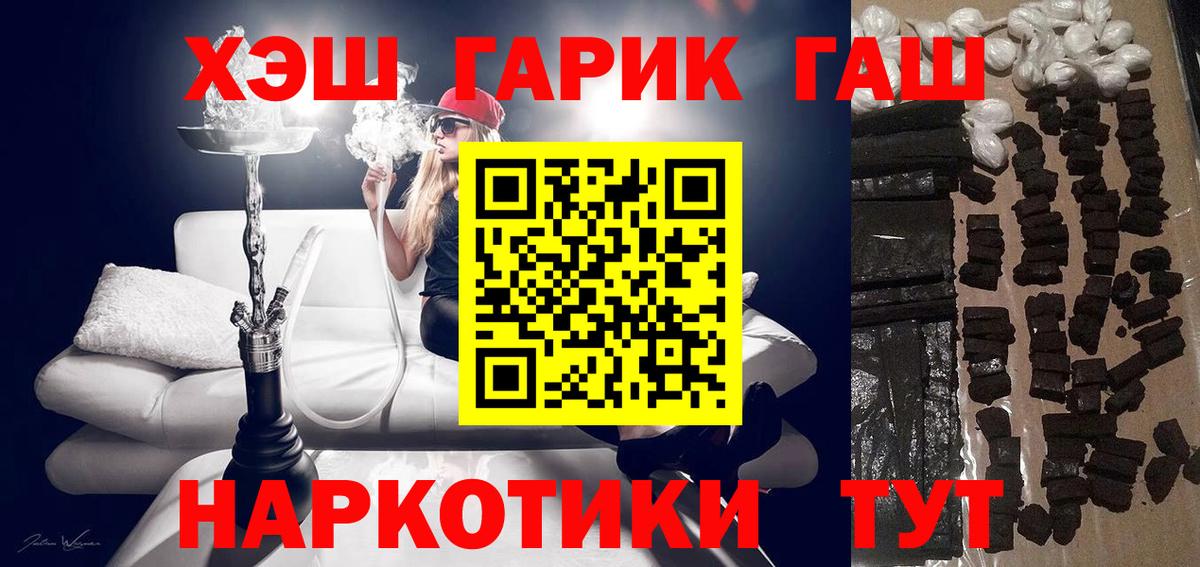 Кострома  дарнет шоп  ГАШИШ Изолятор  ГАШ  Вход с VPN  ГАШИШ Изолятор 
