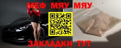 трава Конаково