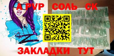 альфа пвп VHQ Коммунар