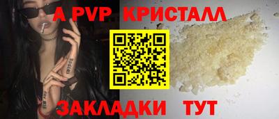 трава Конаково