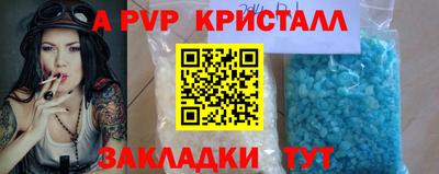альфа пвп VHQ Коммунар