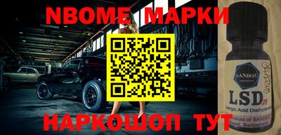 ALPHA PVP Комсомольск-на-Амуре