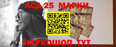 трава Конаково
