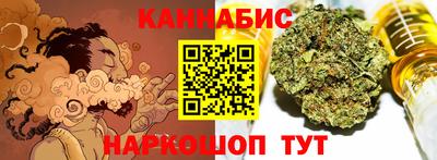 трава Конаково