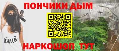 альфа пвп VHQ Коммунар