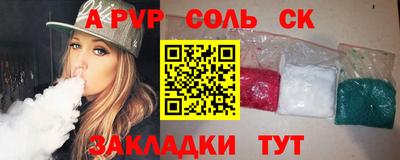 трава Конаково