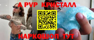 трава Конаково