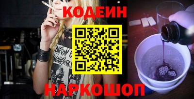 ALPHA PVP Комсомольск-на-Амуре