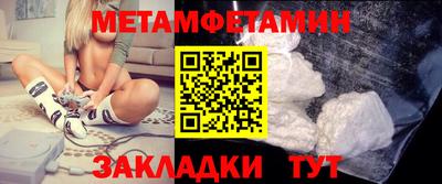 трава Конаково