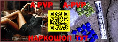 альфа пвп VHQ Коммунар