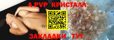 альфа пвп VHQ Коммунар