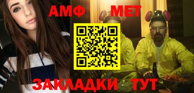 трава Конаково