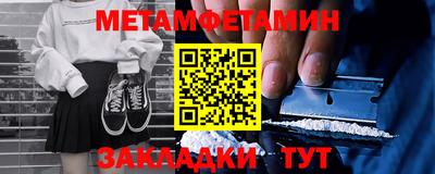 альфа пвп VHQ Коммунар