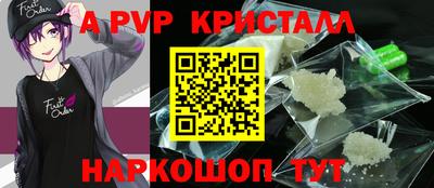ALPHA PVP Комсомольск-на-Амуре