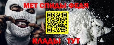 альфа пвп VHQ Коммунар