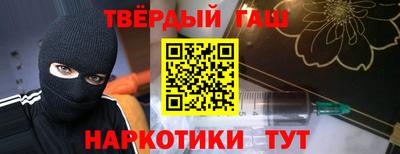 альфа пвп VHQ Коммунар