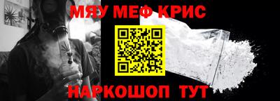 ALPHA PVP Комсомольск-на-Амуре
