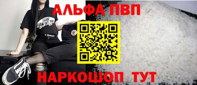трава Конаково