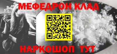 альфа пвп VHQ Коммунар