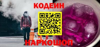 ALPHA PVP Комсомольск-на-Амуре