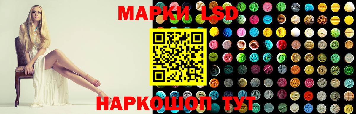 Лсд 25 экстази кислота Кострома