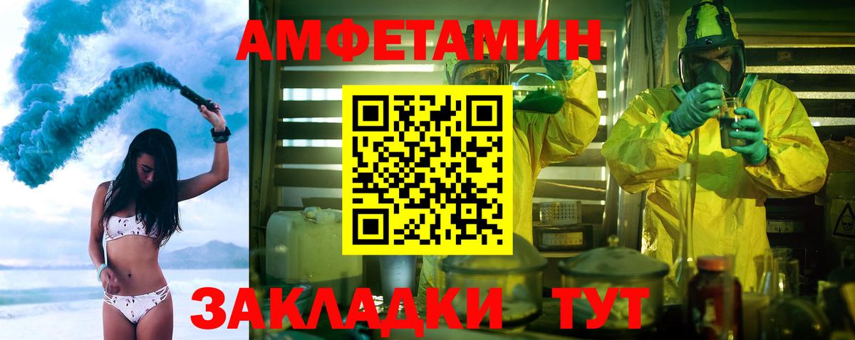 Первитин винт Кострома