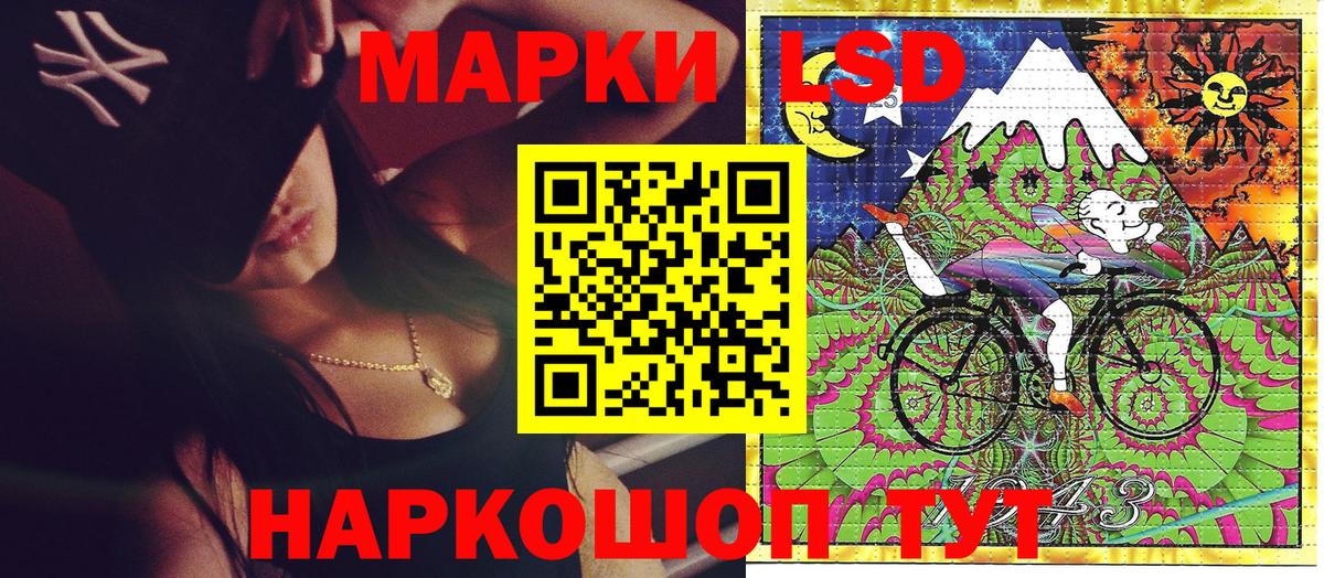Марки 25I-NBOMe 1500мкг Кострома