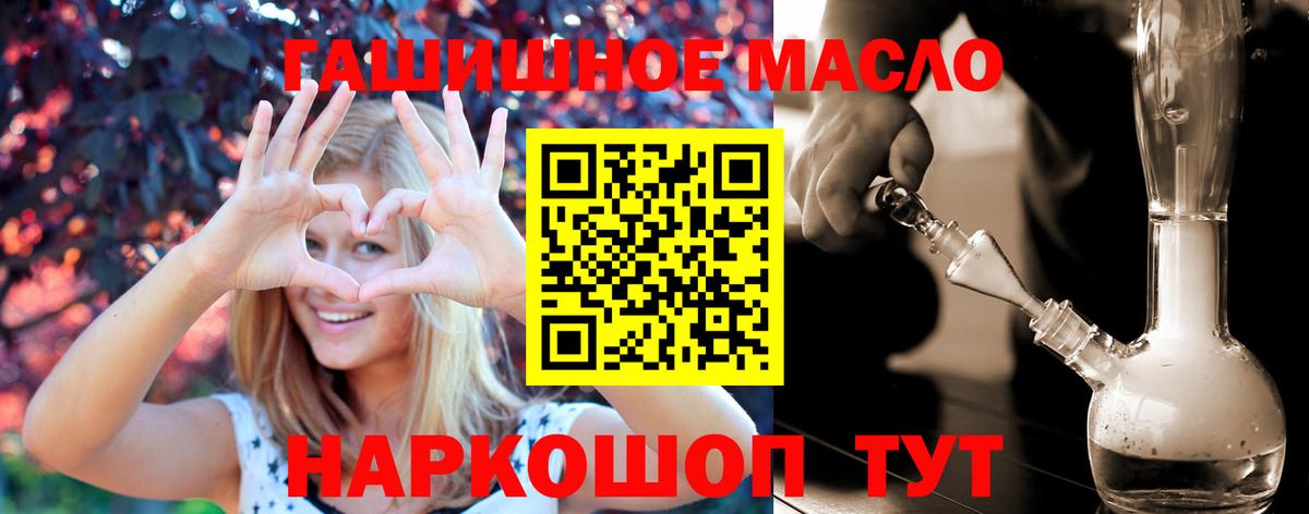 ТГК вейп с тгк Кострома