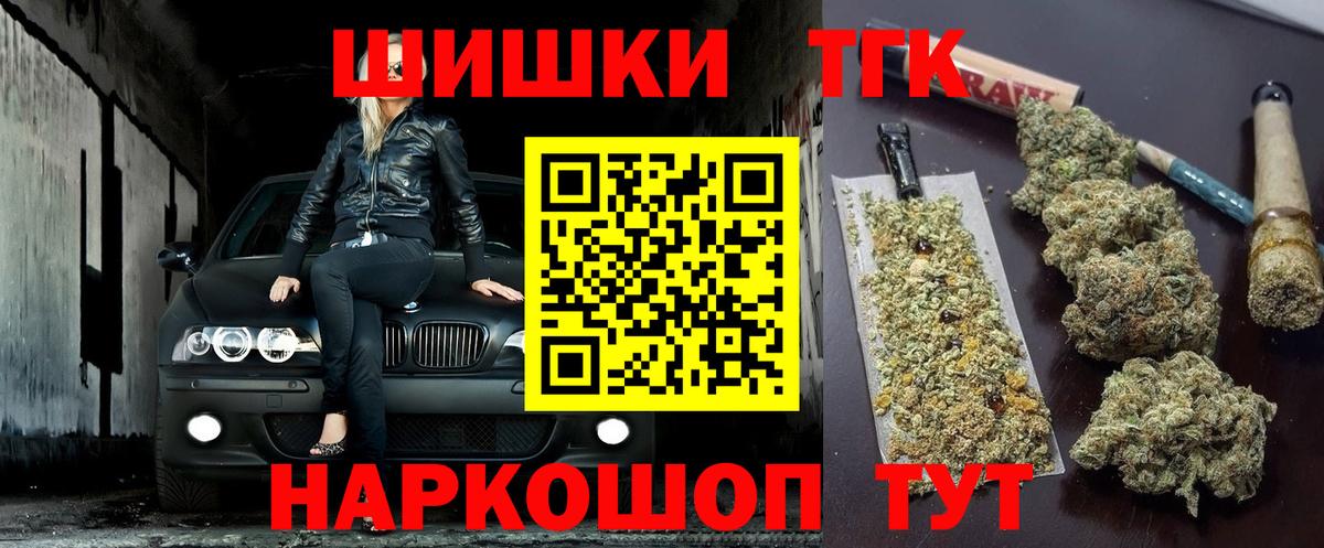 Бошки Шишки MAZAR  МАРИХУАНА план  Бошки марихуана OG Kush  Кострома  Вход с VPN 