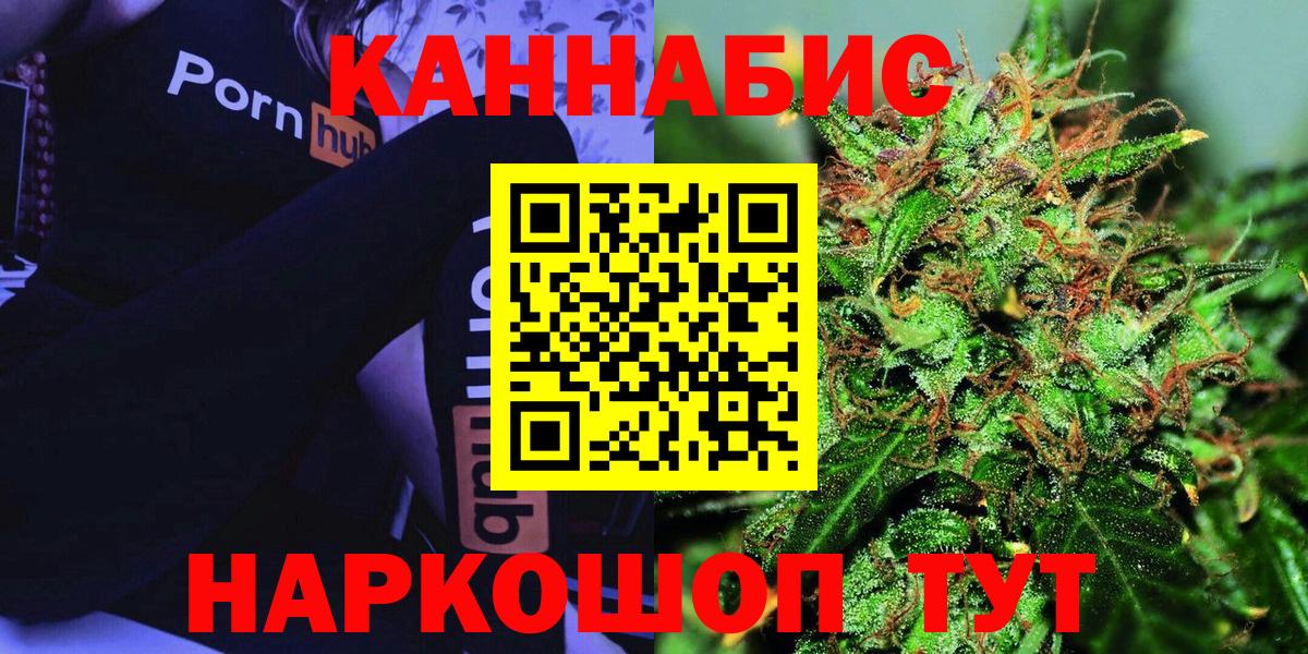 Каннабис ГИДРОПОН Кострома